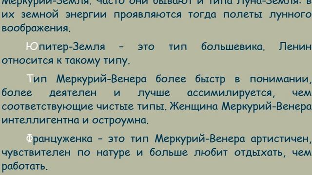 пройти бесплатный психологический тест 3 смотреть онлайн