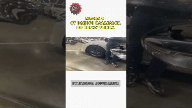 Вот так красят свои мазды шестёрки японцы! смотреть онлайн