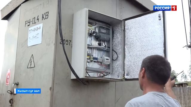 Администрация Анчульского сельсовета участвует в программе энергосбережения смотреть онлайн