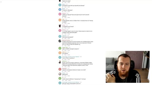 Stream #3 BTC ралли, BTC vs рынки, Binance IEO альтсезон, DeFi, Polkadot, ответы на вопросы смотреть онлайн