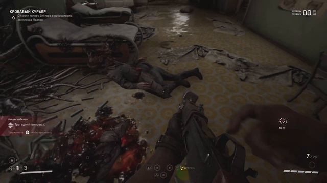 Atomic Heart застрял((( смотреть онлайн