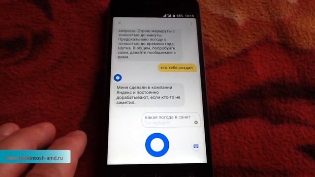 Голосовой помощник Алиса от Яндекс. Установка тест обзор. смотреть онлайн