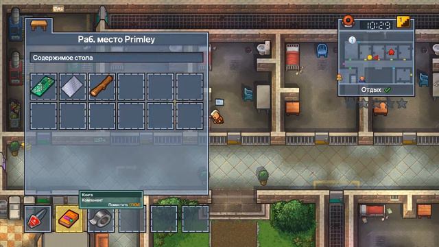 The Escapists 2 | Обзор | Первый взгляд продолжения великого побега из тюрьмы смотреть онлайн