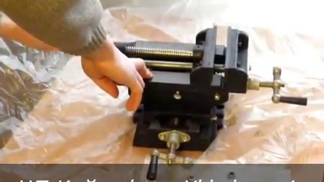 Тиски станочные крестовые PROMA KS-150