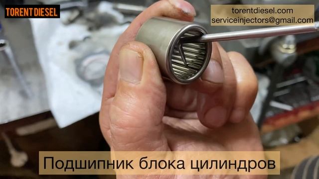 Насос HEUI CAT С7/С9 причины металической стружки смотреть онлайн