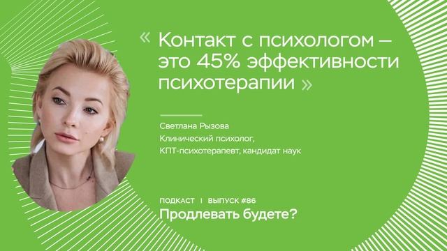 КПТ подход и прокрастинация