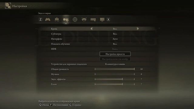 Elden Ring l Как отображать клавиатуру в подсказках смотреть онлайн