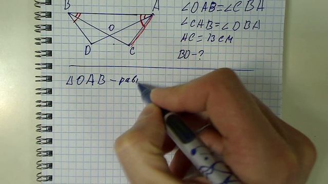 Геометрия, Атанасян, задача 126 смотреть онлайн
