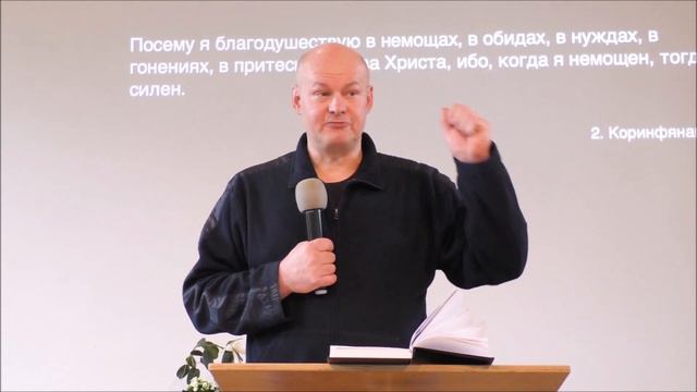 Довольно для тебя благодати Моей смотреть онлайн