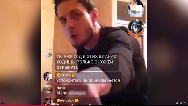 Это вам не Милохин / ПАВЕЛ ПРОКУДИН треш стример из ТикТока смотреть онлайн
