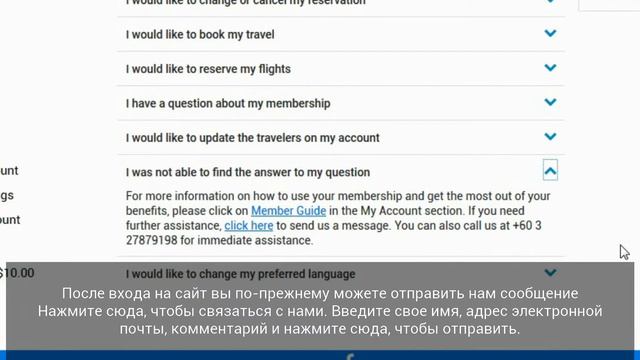 Как связаться с Bzzworld Travel смотреть онлайн