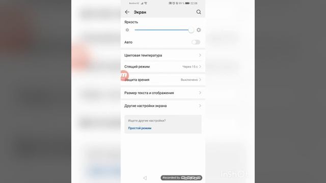 Мобильный бомонд