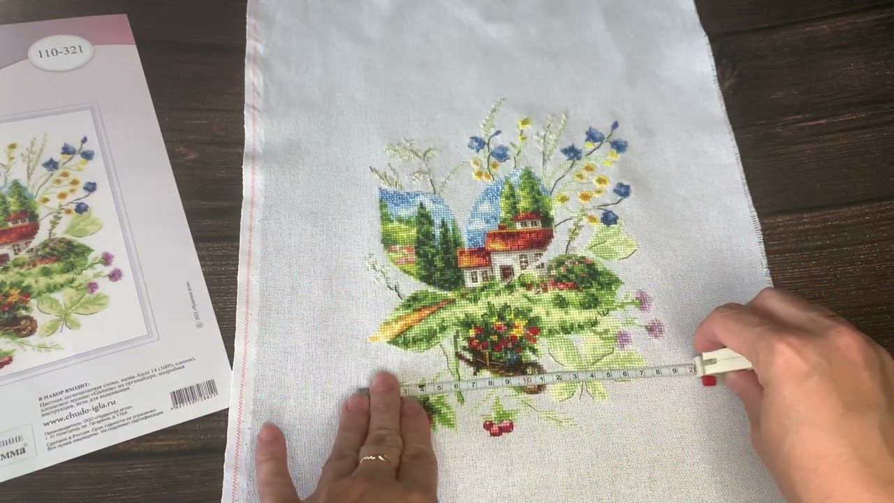 Вышивка крестом / Финиш /Летние зарисовки от Чудесной иглы смотреть онлайн