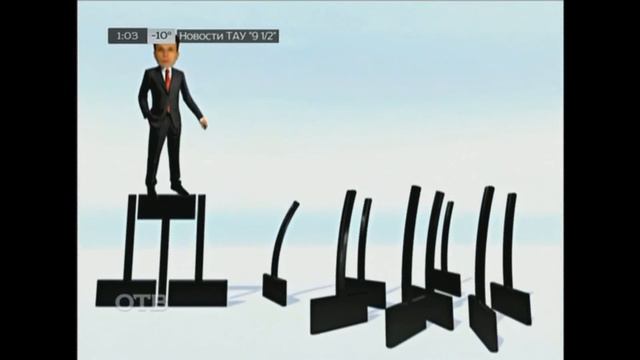 Заставка Новостей 9 1/2 "Во власти" FULL HD смотреть онлайн