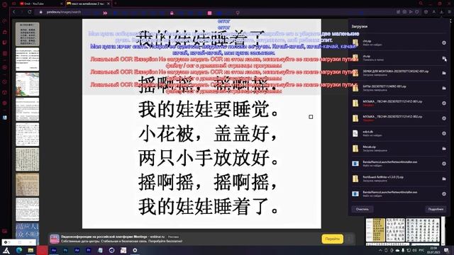 Luna Translator (Гайд по добавлению языков в переводчик). смотреть онлайн