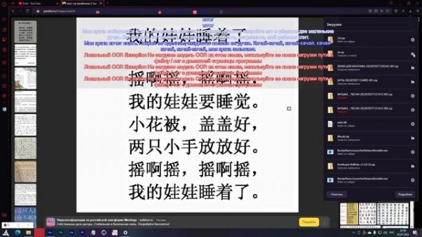 Luna Translator (Гайд по добавлению языков в переводчик).