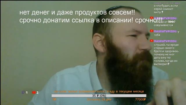 Разговорный стрим, собираем на продукты! Срочно! смотреть онлайн