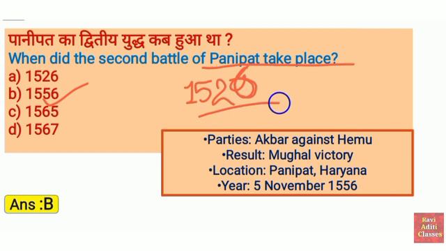 Important Battles of History | Bharat ke yudh | Battles of History Imp. Questions |Complete Histor смотреть онлайн
