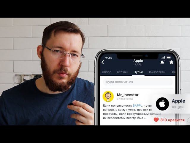 Мой инвестиционный портфель 2020. Инвестиции в акции и облигации смотреть онлайн