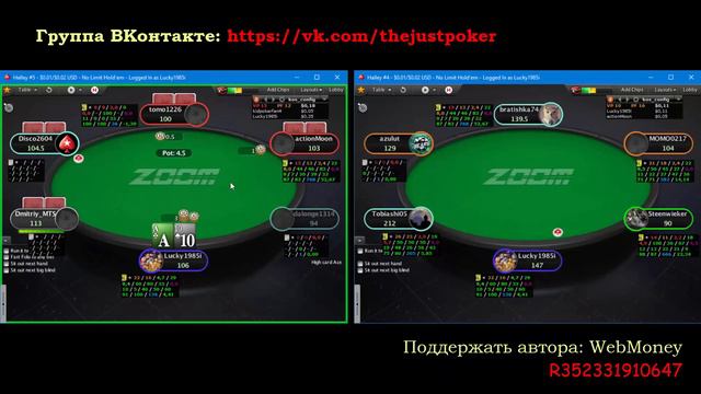 nl2_zoom_6_max_poker_stars_27.06.2018_challenge_10K_hands (part 20) смотреть онлайн