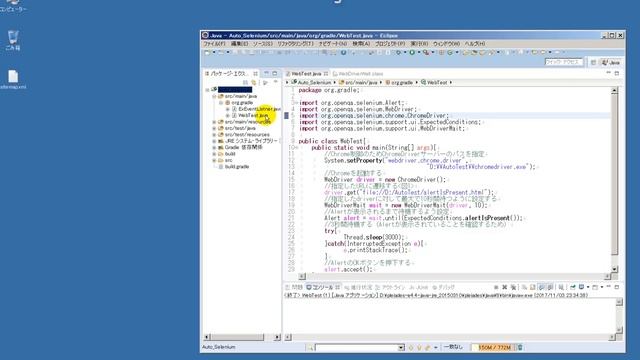 【Selenium 動画デモ】Alertが表示されるまで待機する смотреть онлайн