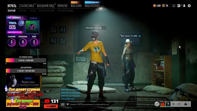 Чилли-Вилли.Призовые комнаты у меня в дискорде . смотреть онлайн