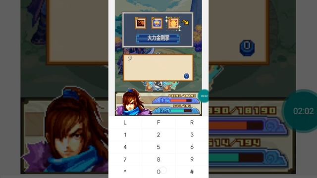 【JAVA GAMES】 少林外 - J2me Loader смотреть онлайн