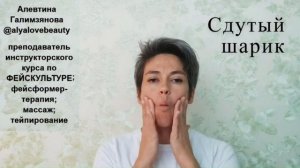 Восстановление речи после инсульта. Дизартрия. Урок 2. Звуки М-Н-Л.