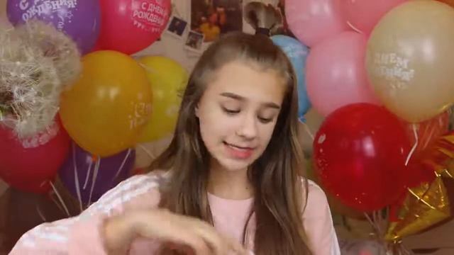 МОИ ПОДАРКИ НА ДЕНЬ РОЖДЕНИЯ 14 лет смотреть онлайн