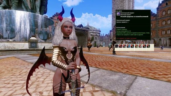 Archeage: Сундучки со всякой всячиной