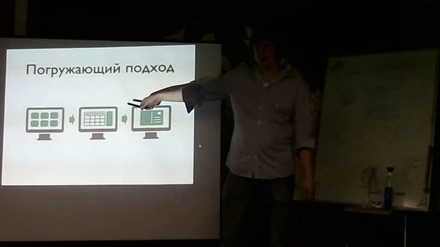 20150827 CoA - Проектированине UI для аналитиков 03 - Подходы к проектированию. смотреть онлайн