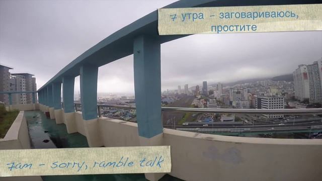 VB5. Корейская Крыша дома. Крыша в Корее. Сад на Крыше | Моя Азия. My Asia смотреть онлайн