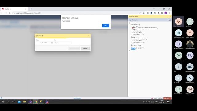 Вебінар №3 - Другий урок з створення застосунку засобами платформи A2v10 (A2v10 Tutorial - Lesson 2 смотреть онлайн