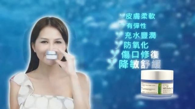 CYM Professional Skin Care Products смотреть онлайн