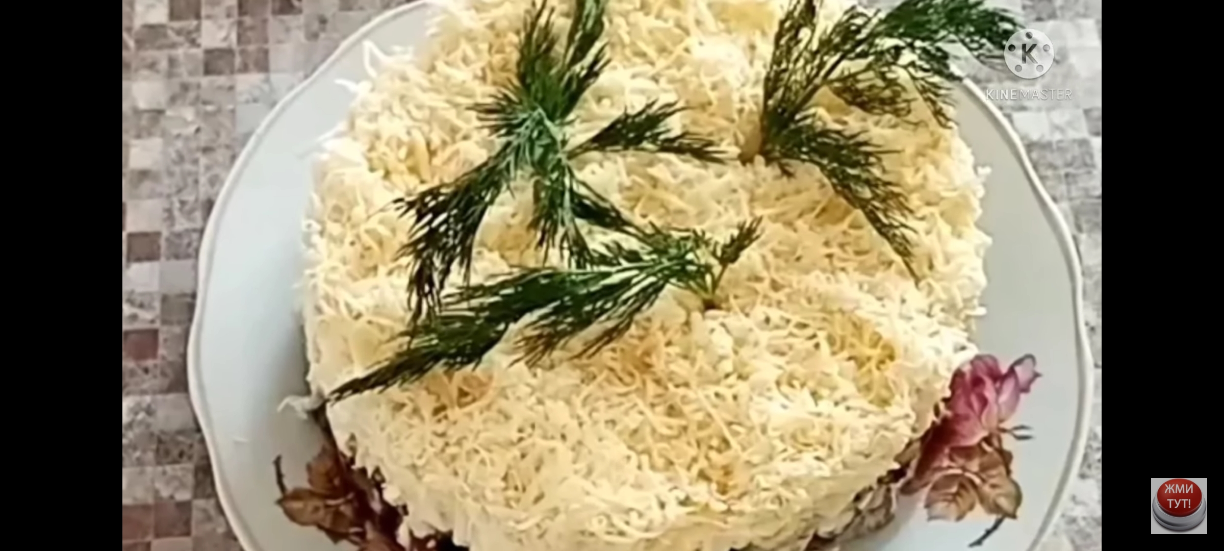 Салат _МУЖСКОЙ_. Украсит любой стол. смотреть онлайн