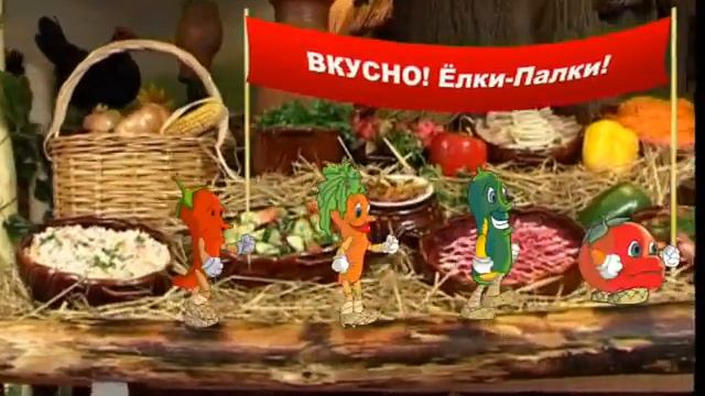 Елки-палки смотреть онлайн