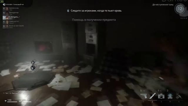 Deceit 12 | Антидоты решают смотреть онлайн