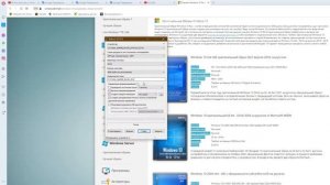 Как установить Windows 10 на флешку с размером более  4гб.