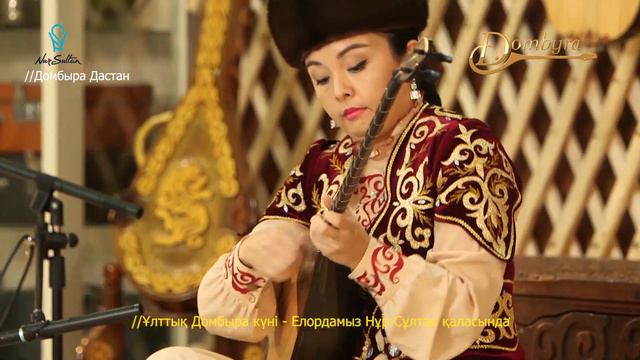 Айымгүл Бекбаева - Күй ұран (Қаршыға Ахмедияров) смотреть онлайн