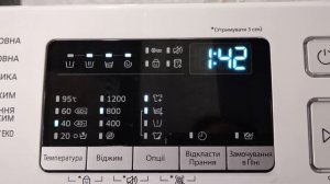 ОЧИСТКА БАРАБАНА ЭКО стиральной машины. Как пользоваться и зачем нужна функция Очистка барабана ECO