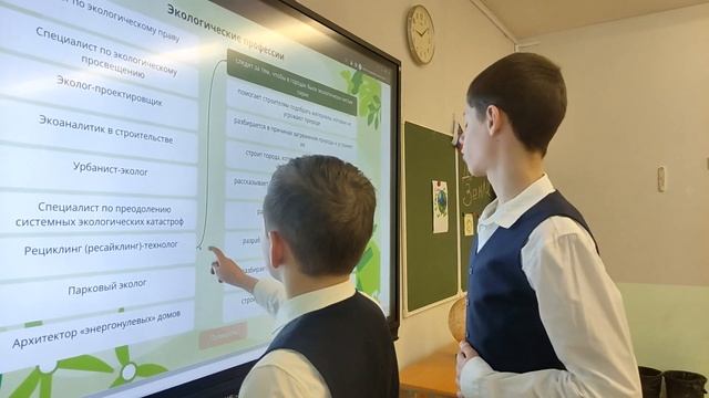 Внеурочное занятие «Разговоры о важном» в 7 «Б» классе, посвящённое Дню земли смотреть онлайн