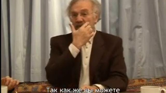 Четвертый Путь - Селим Айссель - Свобода Выбирать Любовь смотреть онлайн