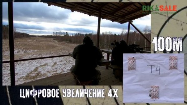 Тепловизионный прицел Dedal T4 642 PRO