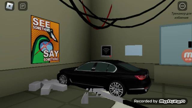 разные способы прибить нуба Roblox смотреть онлайн