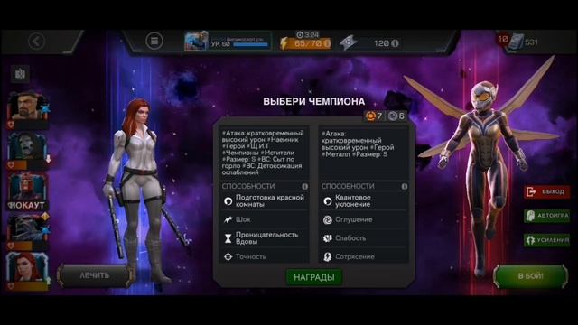 ОСА ИЗ 8.1.5 ЛЮБОЙ УШАТАЕТ / Battle of the Marvel Champions 8.1.5 BOSS WASP смотреть онлайн