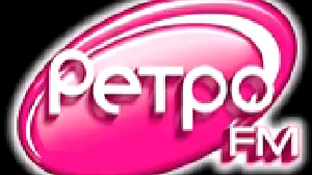 rkretrofm 20160802 1130 002 смотреть онлайн