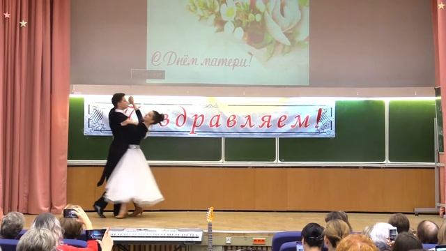 Лицей 1511. День Мамы. (25.11.2017) смотреть онлайн