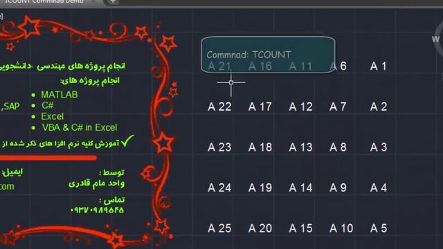 TCOUNT and TCIRCLE Commnads in AutoCAD смотреть онлайн