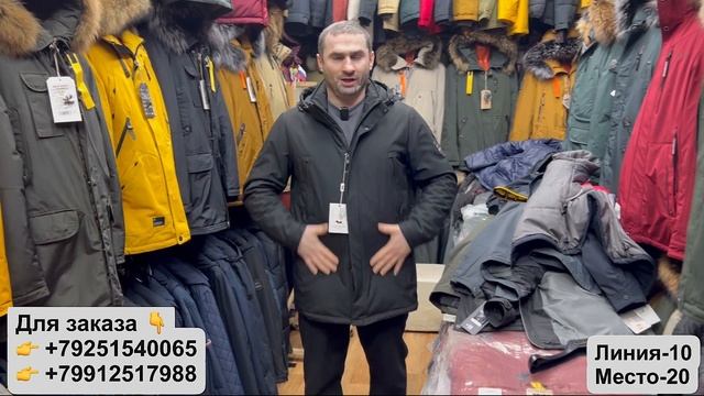 ? МУЖСКИЕ КУРТКИ ПО НИЗКИМ ЦЕНАМ? ЗИМА?ВЕСНА смотреть онлайн
