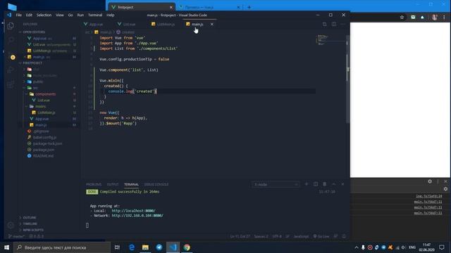 МИКСИНЫ ПРИМЕСИ ► Уроки по Vue.js #37 смотреть онлайн